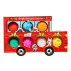 Подарочный набор развивающих тактильных мячиков «Машина Деда Мороза», 7 шт, новогодняя упаковка, Крошка Я - фото 3638718