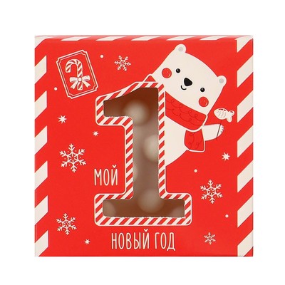 Развивающий тактильный мячик «Первый Новый год», 1 шт., Крошка Я
