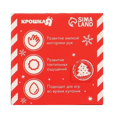 Развивающий тактильный мячик «Первый Новый год», 1 шт., Крошка Я