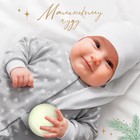 Развивающий тактильный мячик M&B «Зайка на шаре», 1 шт. - Фото 3