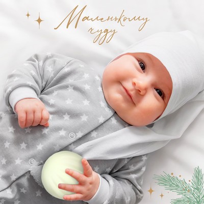 Развивающий тактильный мячик M&B «Зайка на шаре», 1 шт.