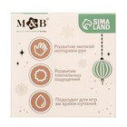 Развивающий тактильный мячик M&B «Зайка на шаре», 1 шт. - Фото 6