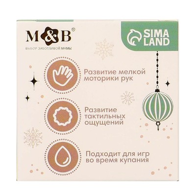 Развивающий тактильный мячик M&B «Зайка на шаре», 1 шт.