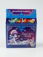 Набор конфет с гипсовой фигуркой в домике «Дарю тебе сказку», 500 г - Фото 2