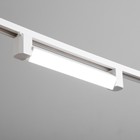 Светильник трековый SIMPLE LED 20Вт белый 34х3,5х4,5 см - Фото 2