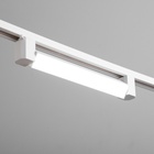 Светильник трековый SIMPLE LED 20Вт белый 34х3,5х4,5 см - Фото 4
