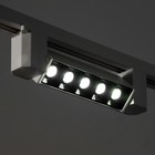 Светильник трековый SIMPLE "Линза" LED 10Вт белый 20,5х3,5х4,5 см - Фото 3