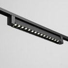 Светильник трековый SIMPLE "Линза" LED 30Вт черный 47х3,5х4,5 см - Фото 2