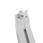 Светильник трековый BayerLux Simple «Линза» LED, 30 Вт, 47×3.5×4.5 см, белый - Фото 12