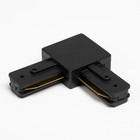 Соединитель для шинопровода Simple Г образный черный - Фото 1