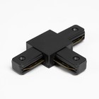 Соединитель для шинопровода T образный черный - фото 4065266