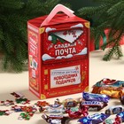 Сладкий подарок «Новогодняя почта»: шоколадные конфеты и пазлы, 500 г. - фото 11607124