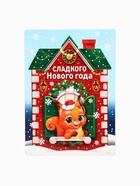 Сладкий детский подарок «Новогодняя почта»: шоколадные конфеты и пазлы, 500 г - Фото 7