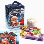 УЦЕНКА Конфеты с пазлами 500 гр "Время волшебства" - Фото 1