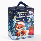 УЦЕНКА Конфеты с пазлами 500 гр "Время волшебства" - Фото 3