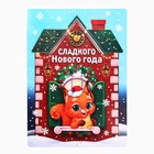 УЦЕНКА Конфеты с пазлами 500 гр "Время волшебства" - Фото 6