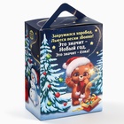 УЦЕНКА Конфеты с пазлами 500 гр "Время волшебства" - Фото 5