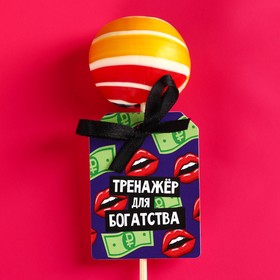 Чупа-чупс «Тренажёр богатства» , 40 г. (18+)