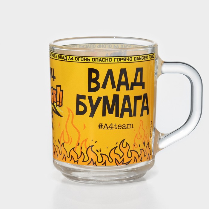 

Кружка стеклянная «Влад А4. Огонь», 230 мл