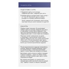 Игра для пар «For you», 50 карт, 18+ - Фото 4