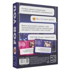 Секс-игра для двоих For you, 50 карт, 18+ 9797660 - фото 12465475