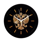 Часы настенные, d-28 см, интерьерные, "Герб", бесшумные, черный обод 9915252 - фото 16369463