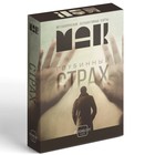 Метафорические ассоциативные карты «Глубинный страх», 50 карт (7×12 см), 16+ - Фото 5