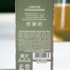 Бальзам «Сильному духом. 23 февраля» на алтайских травах, мужская сила,100 мл. - Фото 4