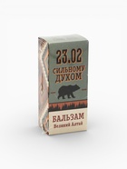 Бальзам «Сильному духом. 23 февраля» на алтайских травах, мужская сила,100 мл. - Фото 10