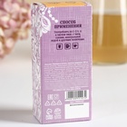 Бальзам «8 марта» на алтайских травах, женское здоровье, 100 мл. - Фото 4