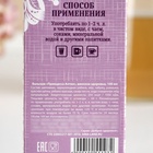 Бальзам «8 марта» на алтайских травах, женское здоровье, 100 мл. - Фото 5