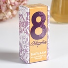 Бальзам «8 марта» на алтайских травах, женское здоровье, 100 мл. - Фото 6