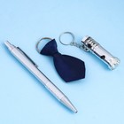 Набор подарочный 3в1 (ручка, брелок-галстук, фонарик) микс - Фото 2