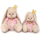Мягкая игрушка «Зайка Ми Принцесса нежных лепестков», 18 см - фото 23261324