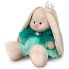 Мягкая игрушка «Зайка Ми Принцесса сладких снов», 18 см - Фото 2