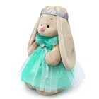 Мягкая игрушка «Зайка Ми Принцесса бирюзовой воды», 25 см - фото 24294497