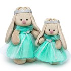 Мягкая игрушка «Зайка Ми Принцесса бирюзовой воды», 25 см - фото 24294500