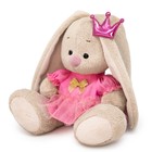 Мягкая игрушка «Зайка Ми Принцесса карамельных облаков», 15 см - Фото 2