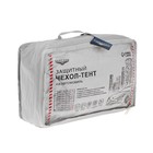 Тент автомобильный CARTAGE Standart, внедорожник, водонепроницаемый, 530×200×150 см - Фото 4