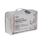 Тент автомобильный CARTAGE Standart, внедорожник, водонепроницаемый, 530×200×150 см - Фото 8