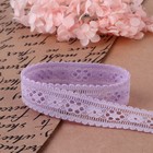 Кружево капроновое, 22 мм, 10±1 м, цвет сиреневый - Фото 3