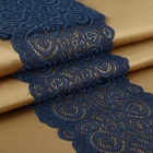 Кружевная эластичная ткань, 180 мм × 2,7 ± 0,5 м, цвет синий - фото 7879570