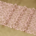Кружевная эластичная ткань, 180 мм, 2.7±0.5 м, розово-бежевая - Фото 3