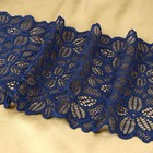 Кружевная эластичная ткань, 180 мм, 2.7±0.5 м, синяя - Фото 3