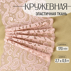 бежевый