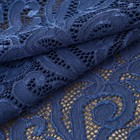 Кружевная эластичная ткань, 175 мм × 2,7 ± 0,5 м, цвет синий - фото 7879639