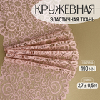 бежевый