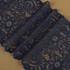 Кружевная эластичная ткань, 190 мм × 2,7 ± 0,5 м, цвет синий - фото 7879660