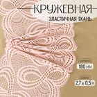 бежевый