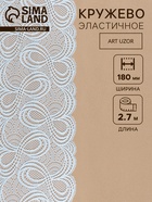 небесно-голубой